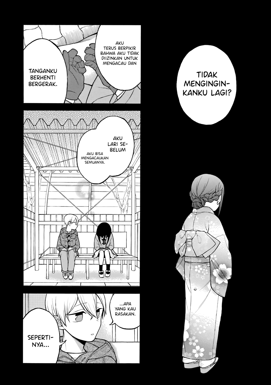 Naka no Warui Iinazuke no Hanashi Chapter 13.5 Gambar 9